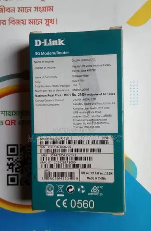 D-Link Modem