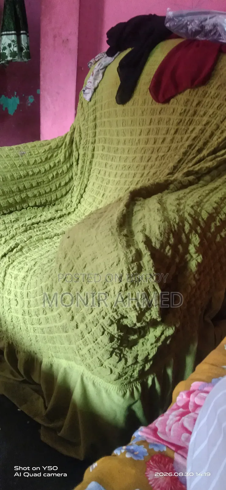 বীম সোফা বিক্রি