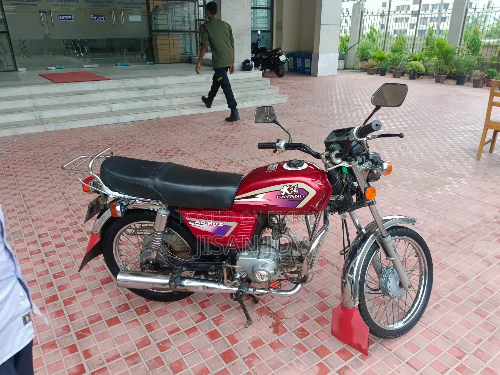 Dayang DY100-A 2011 Red