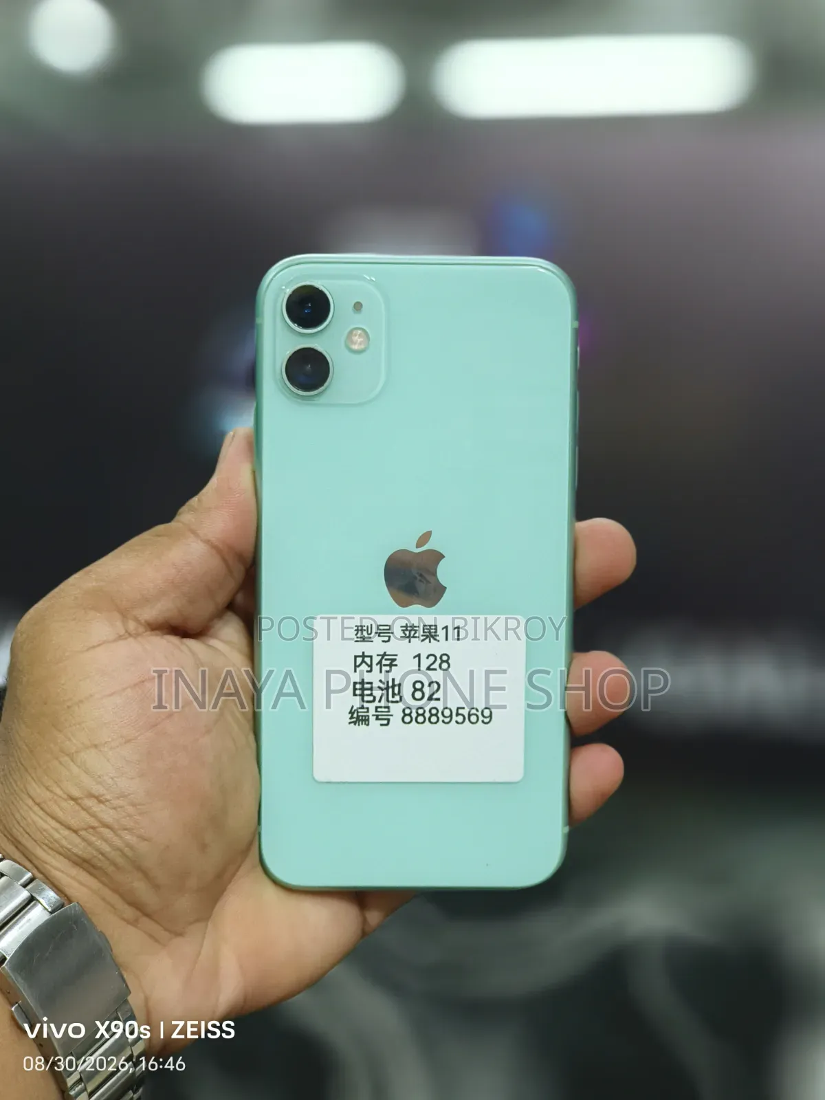 Apple iPhone 11 128 GB