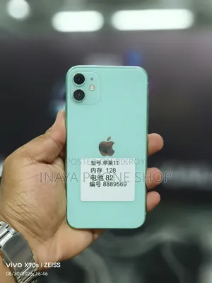 Apple iPhone 11 128 GB