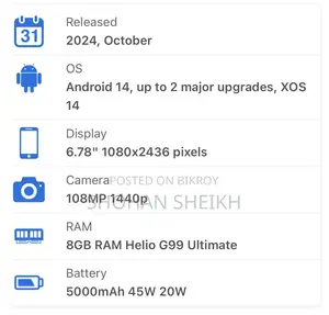 ইনফিনিক্স নোট ৪০এস ২৫৬ জিবি ব্ল্যাক