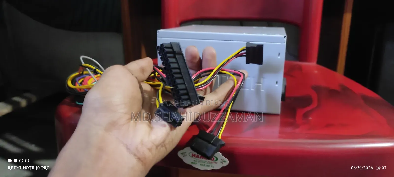 A.Tech (R-Tech) SVD-W200 — 200W ATX Power Supply (With Box)