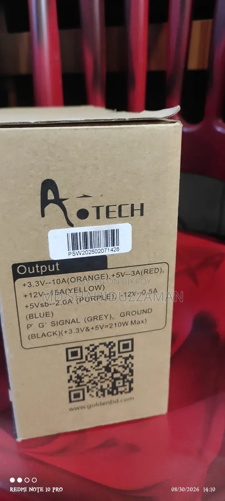 A.Tech (R-Tech) SVD-W200 — 200W ATX Power Supply (With Box)