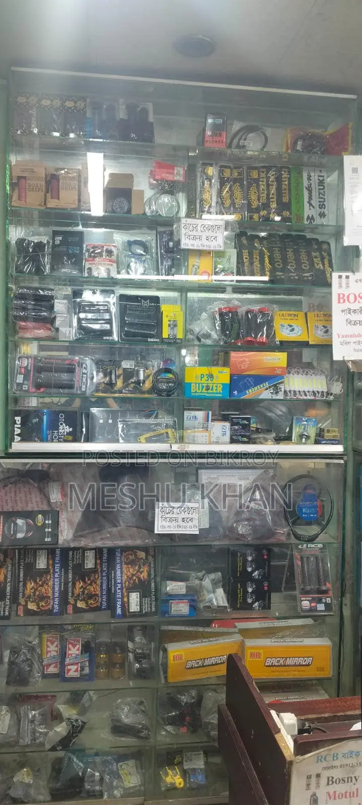 Switch to Retail & Store Equipment