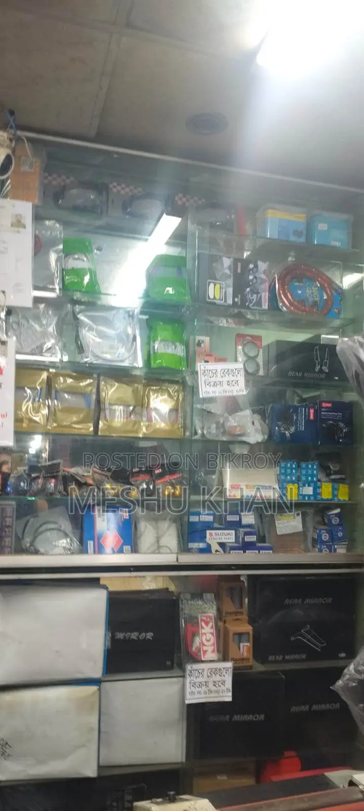 Switch to Retail & Store Equipment