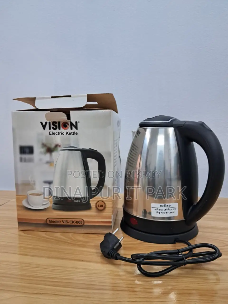 VISION Electric Kettle – স্টক ক্লিয়ারেন্স অফার!