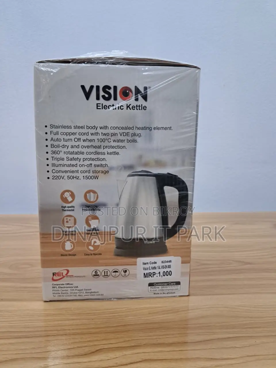 VISION Electric Kettle – স্টক ক্লিয়ারেন্স অফার!