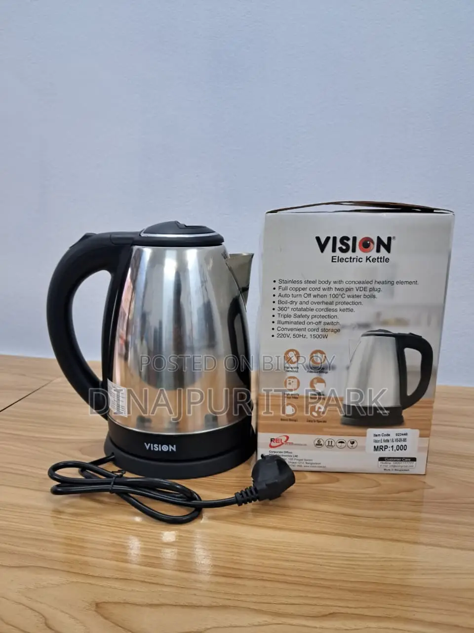 VISION Electric Kettle – স্টক ক্লিয়ারেন্স অফার!