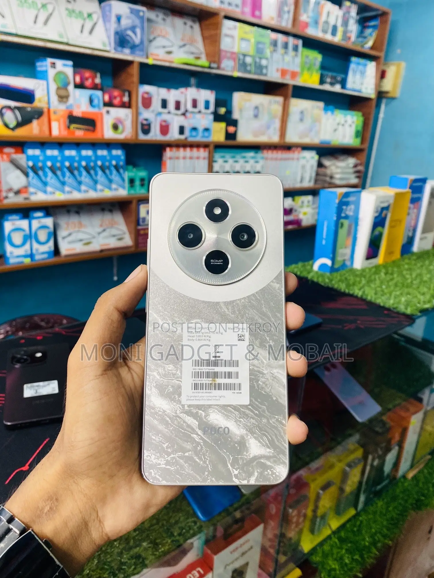 Xiaomi Poco C75 128 GB