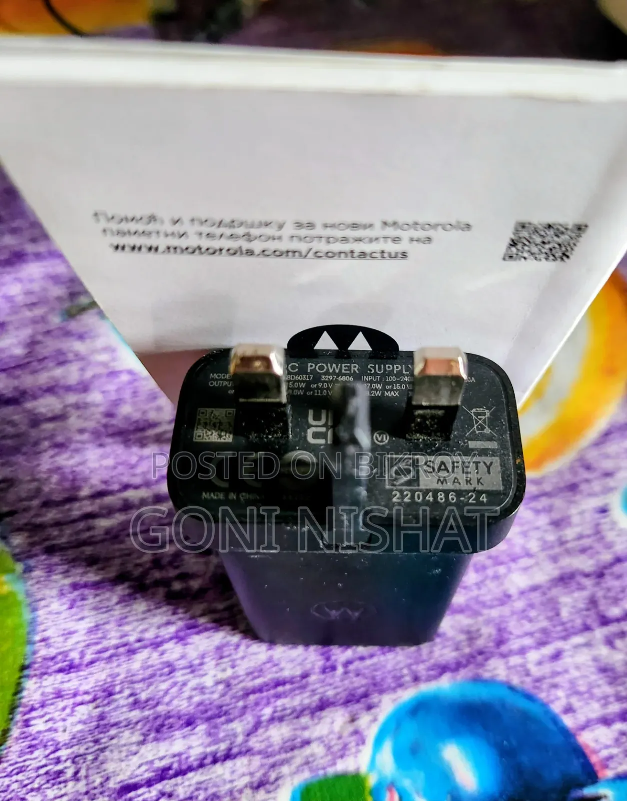 Motorola Original Charger 68 Watt.