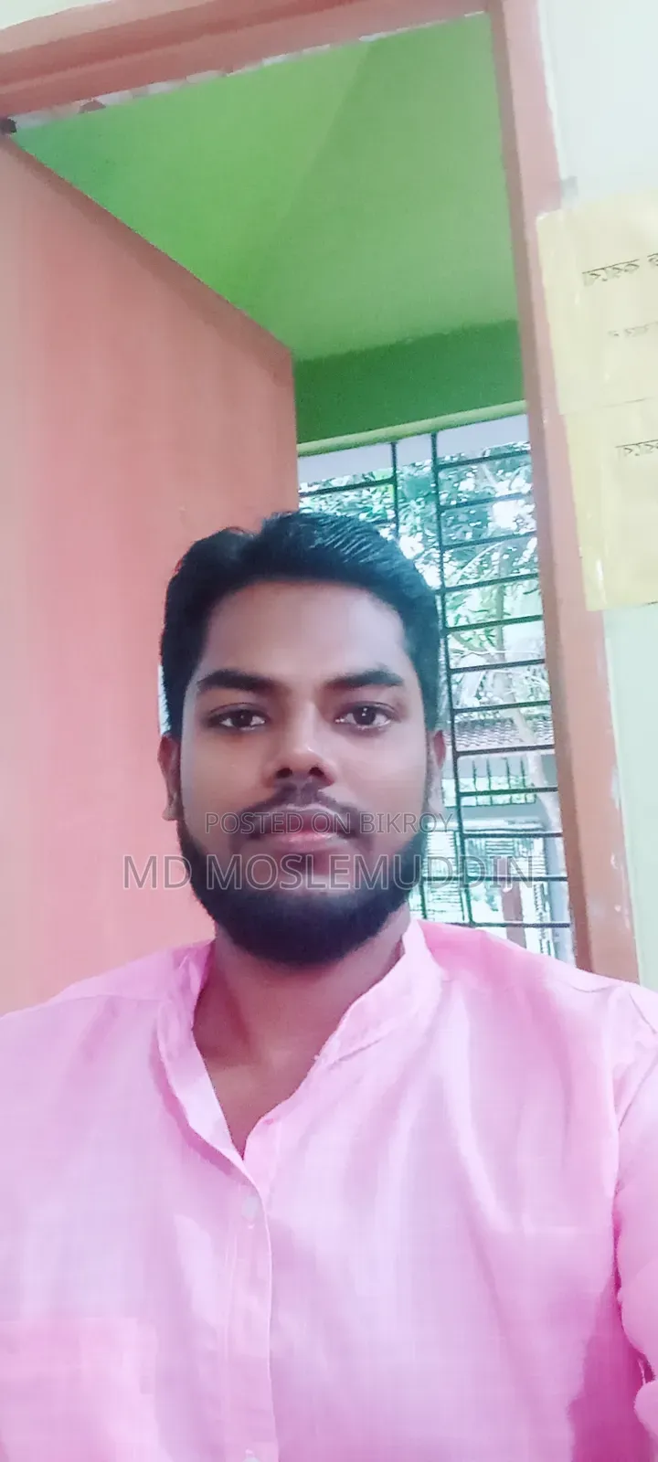 চাকুরী আবেদন