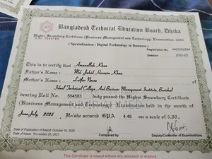 কাস্টমার হেল্প