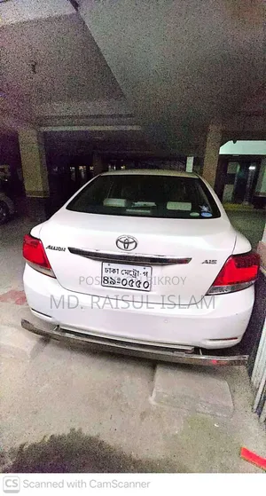 Toyota Allion 2017 Pearl