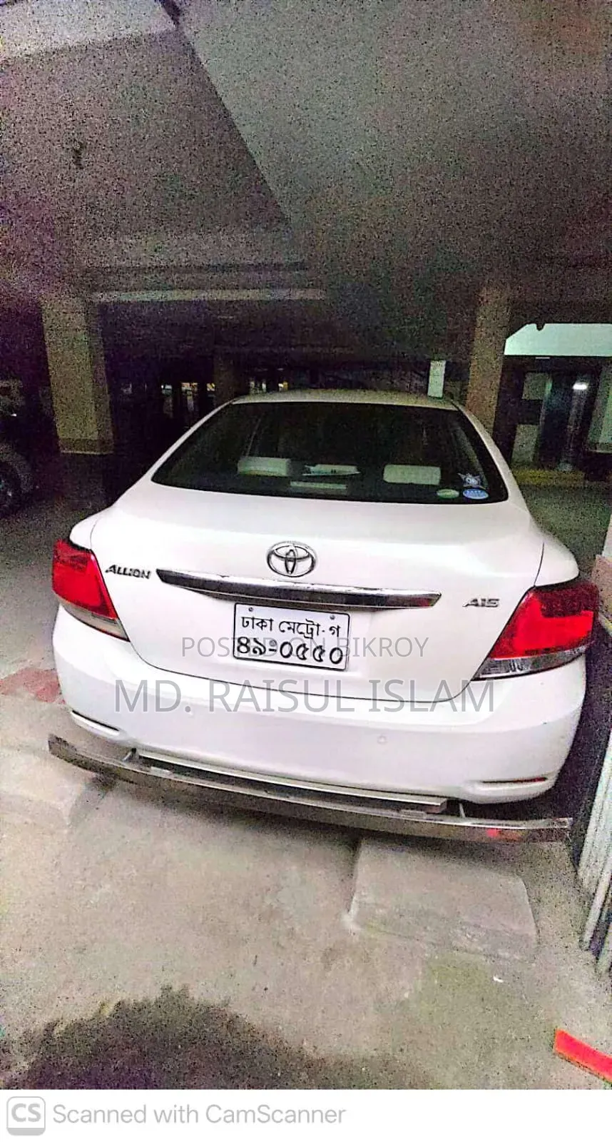 Toyota Allion 2017 Pearl