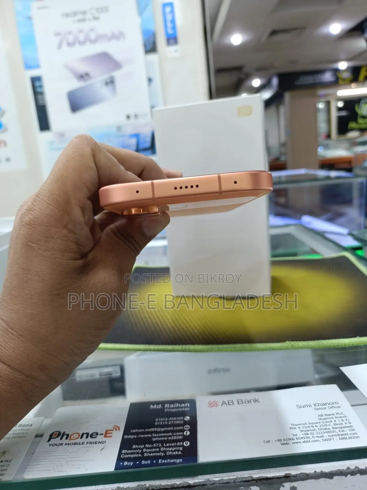 Honor 600 256 GB Gold