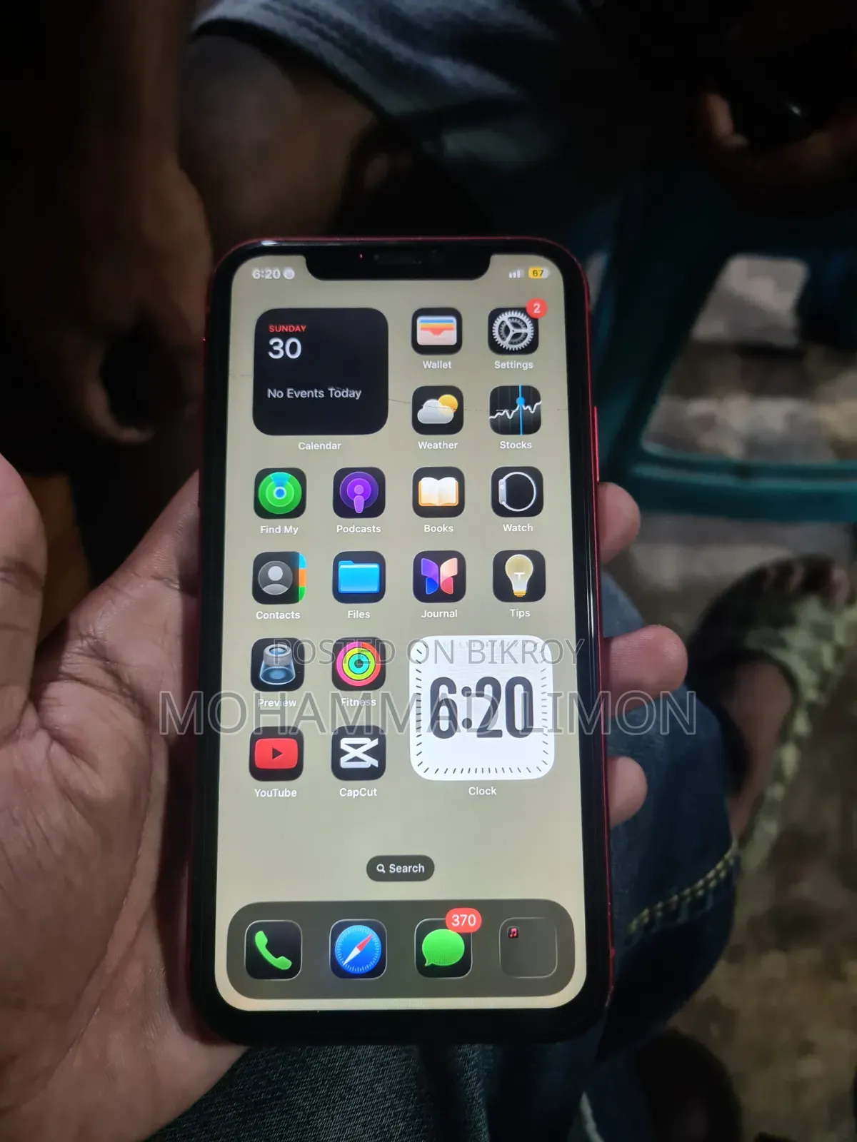 Apple iPhone 11 128 GB Red