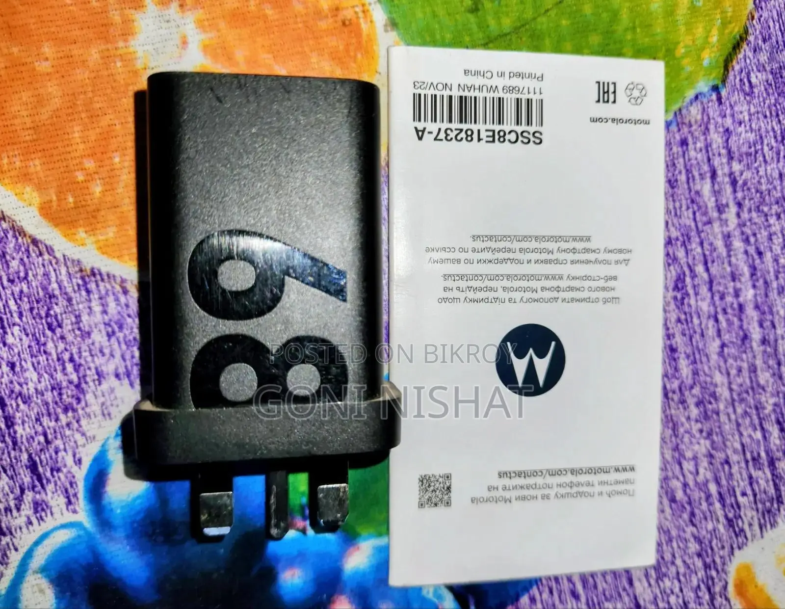 Motorola Original Charger 68 Watt.