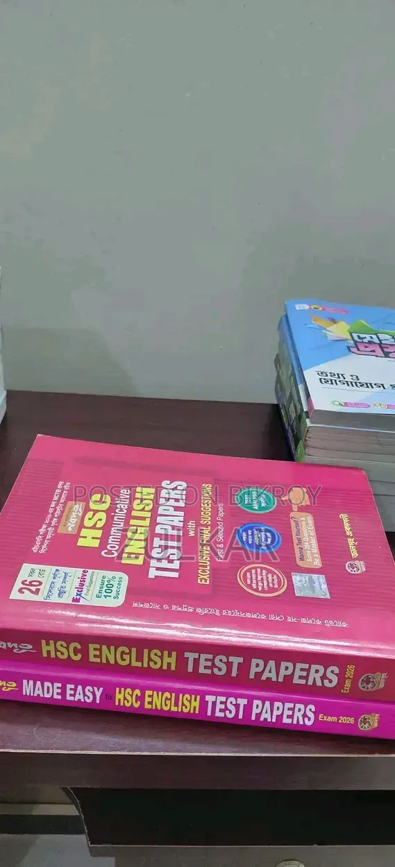 Test Paper English and Ict for HSC