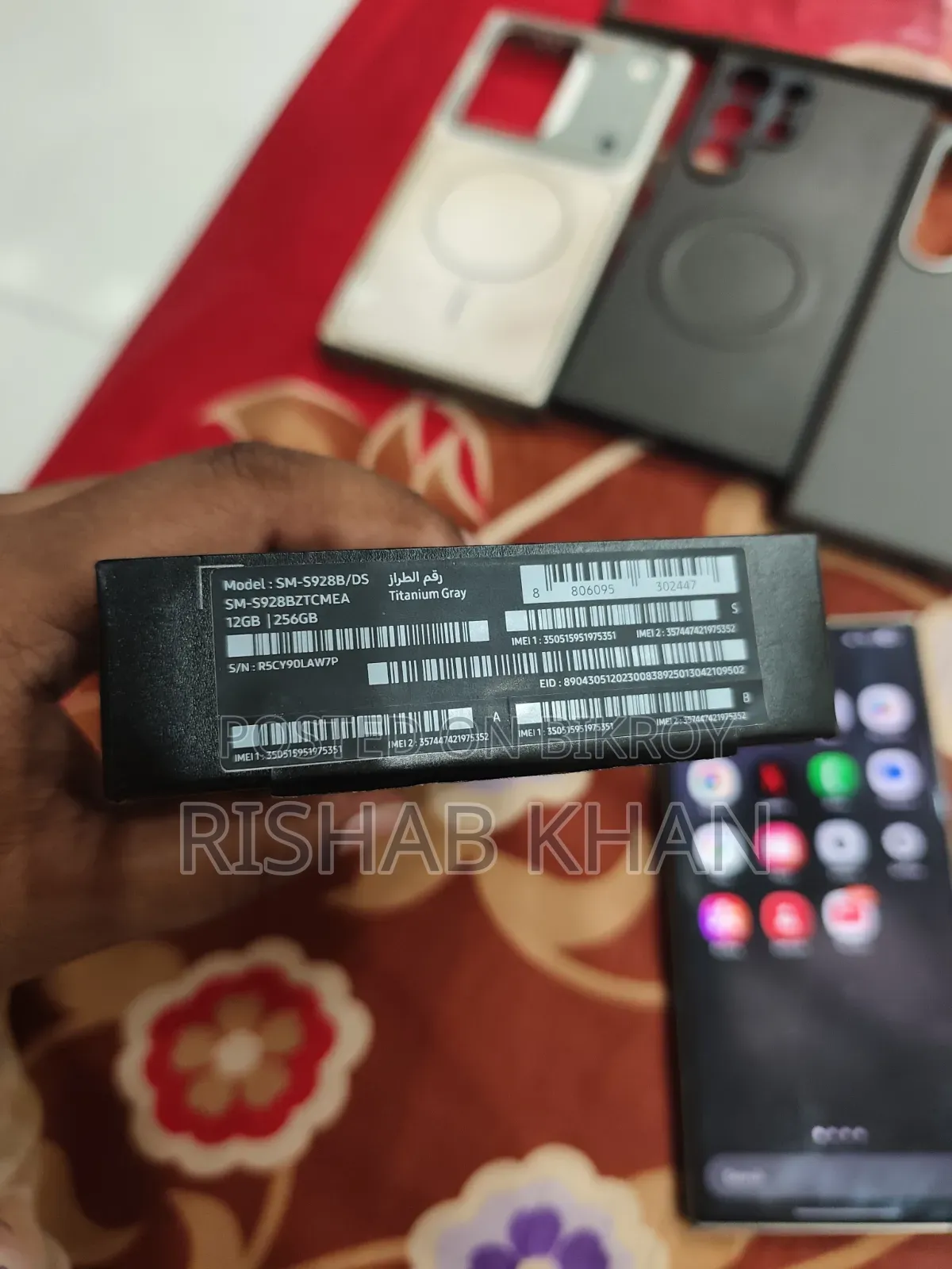 Samsung Galaxy S24 Ultra 256 GB Graphite
