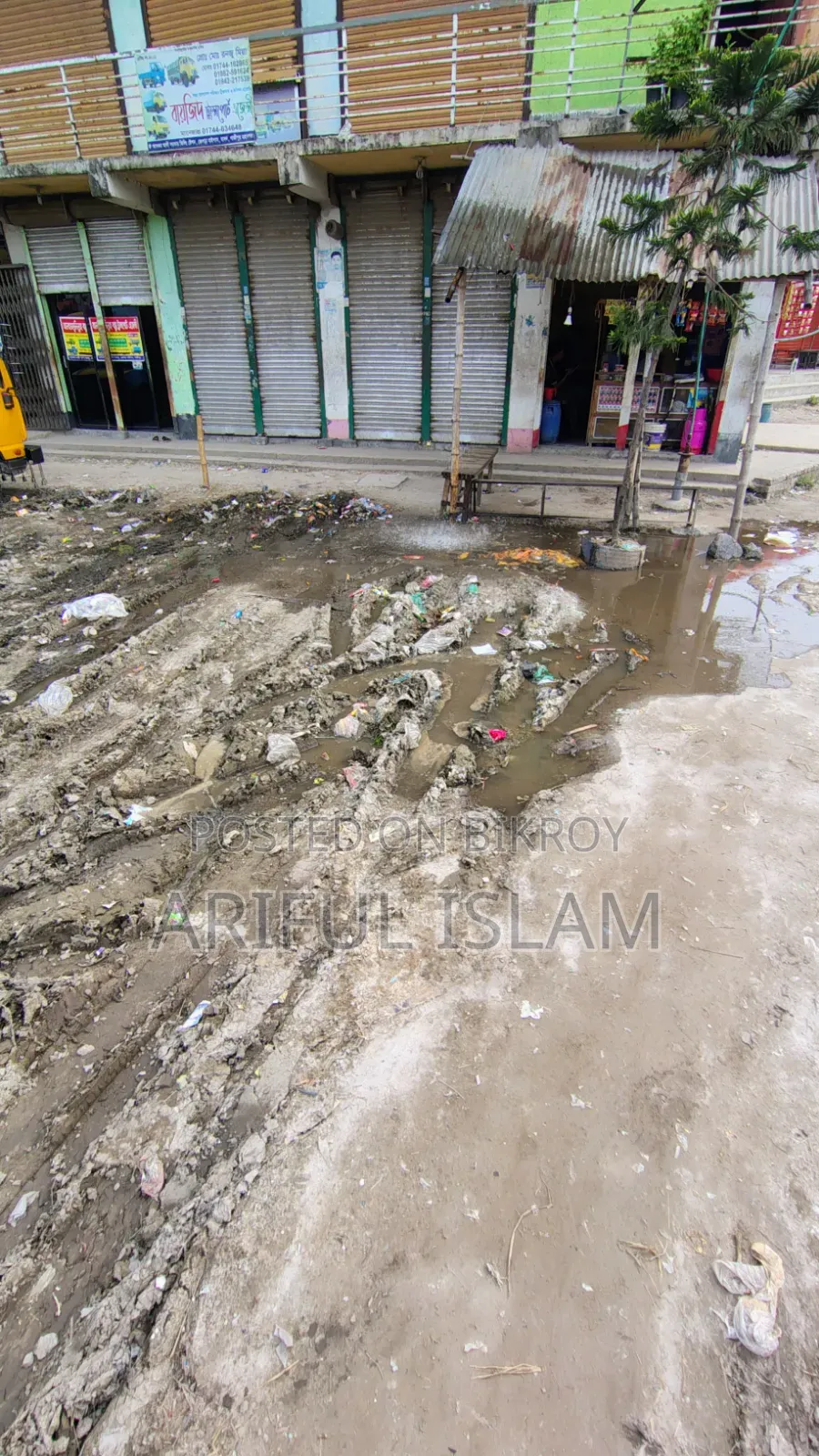 টং দোকান বিক্রি করা হবে