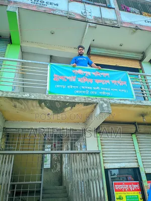 টং দোকান বিক্রি করা হবে