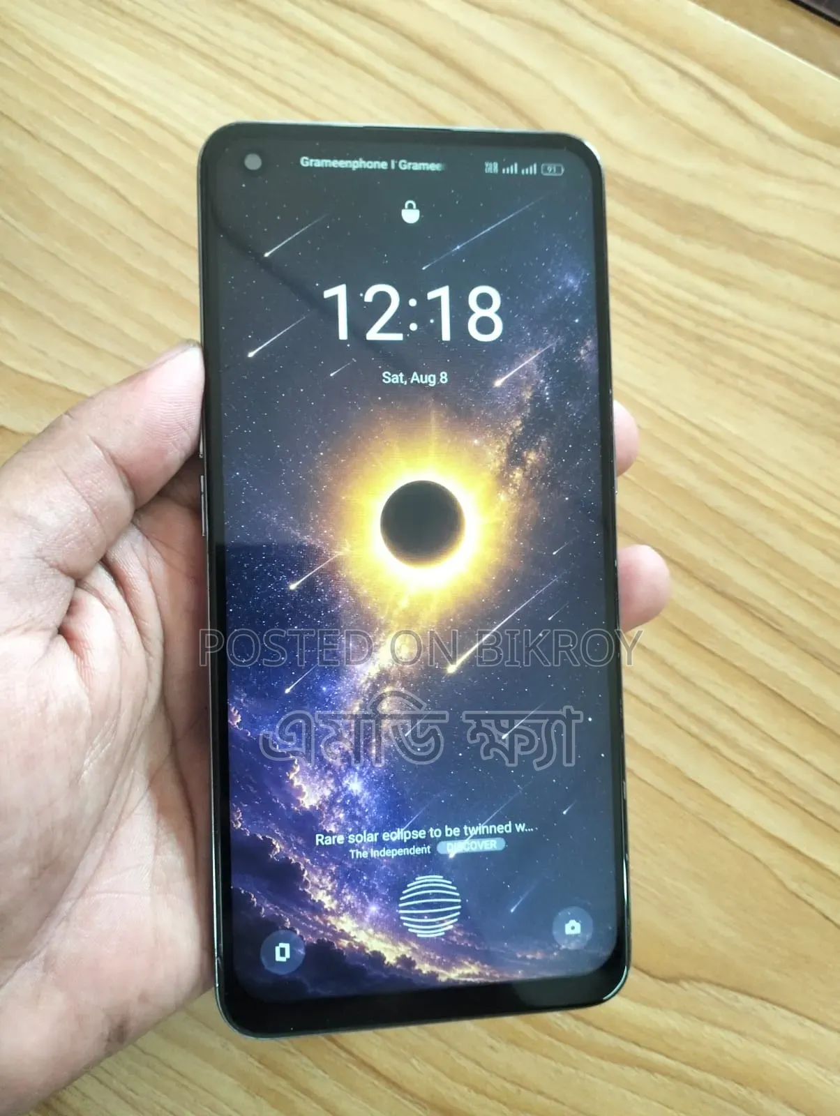 Realme GT Master Edition 128 GB