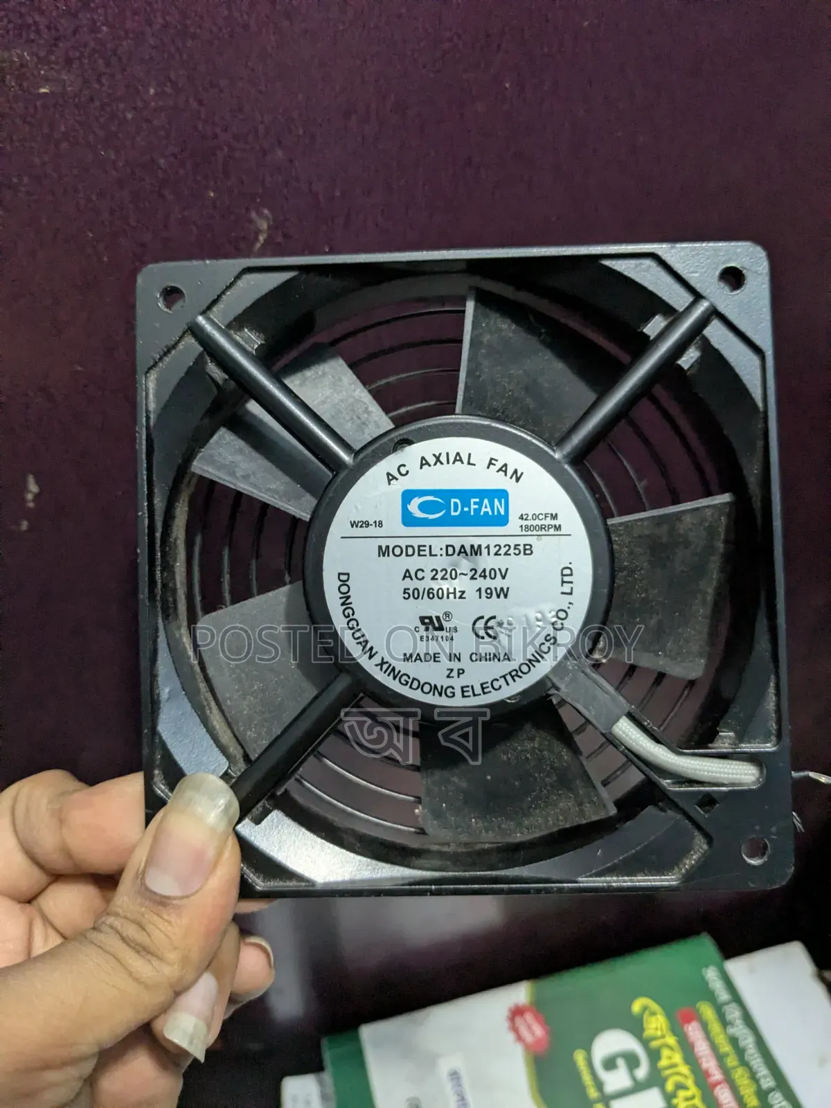 Dongguan Xingdong Electronics Model DAM1225B AC Axial Fan