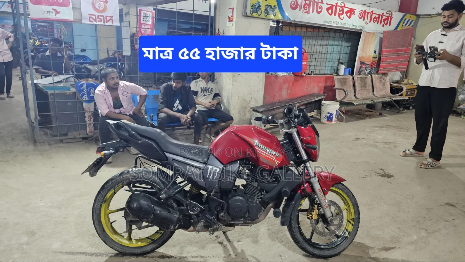 Yamaha FZ 2017 Red