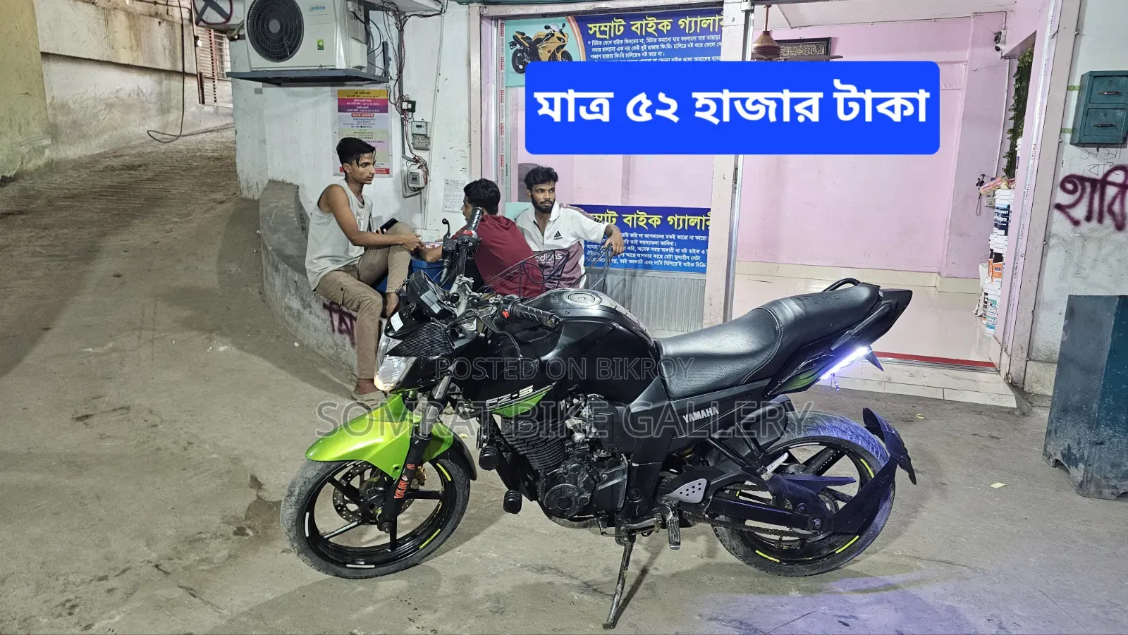 Yamaha FZ 2012 Blue