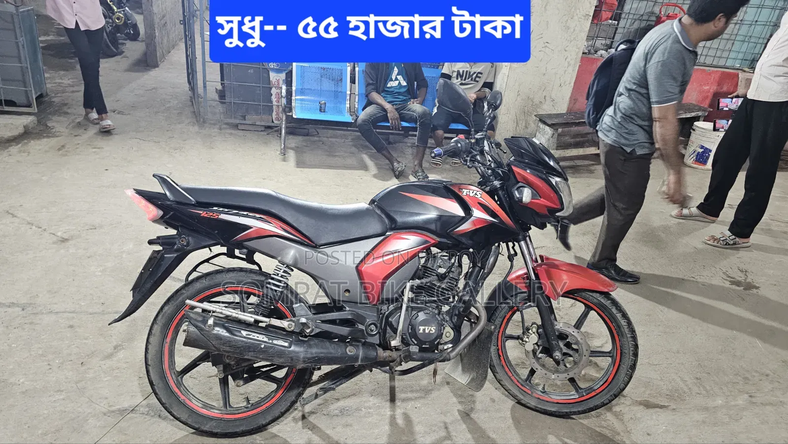 TVS Stryker 125 2017 Black
