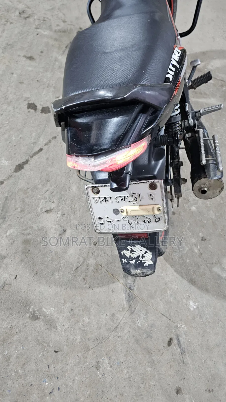 TVS Stryker 125 2017 Black