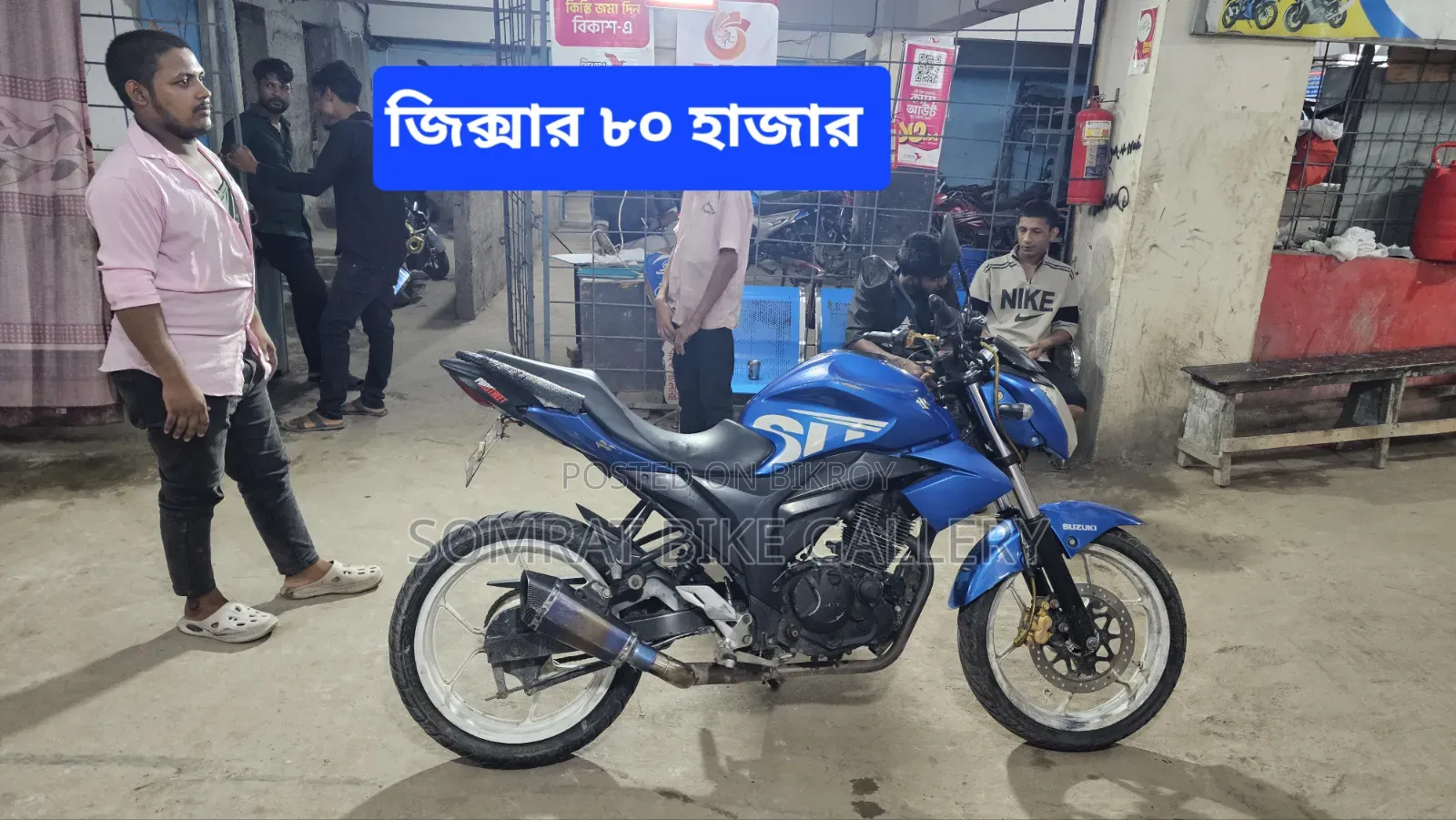 Suzuki Gixxer 2015 Blue