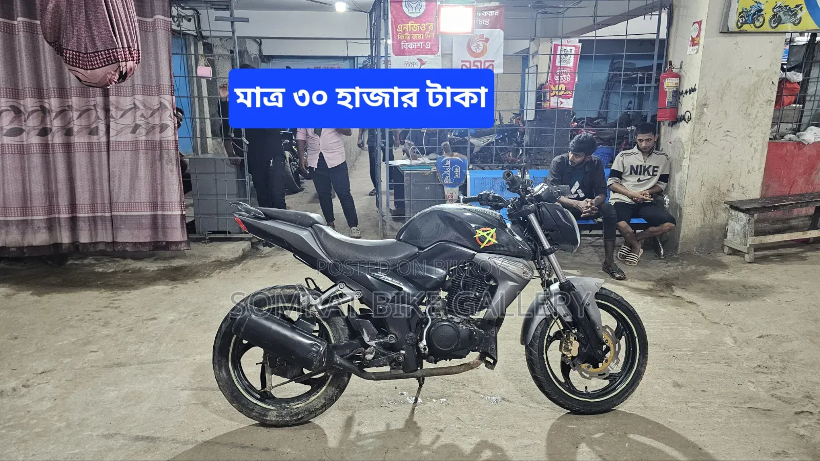 SYM Cruisym 2016 Black