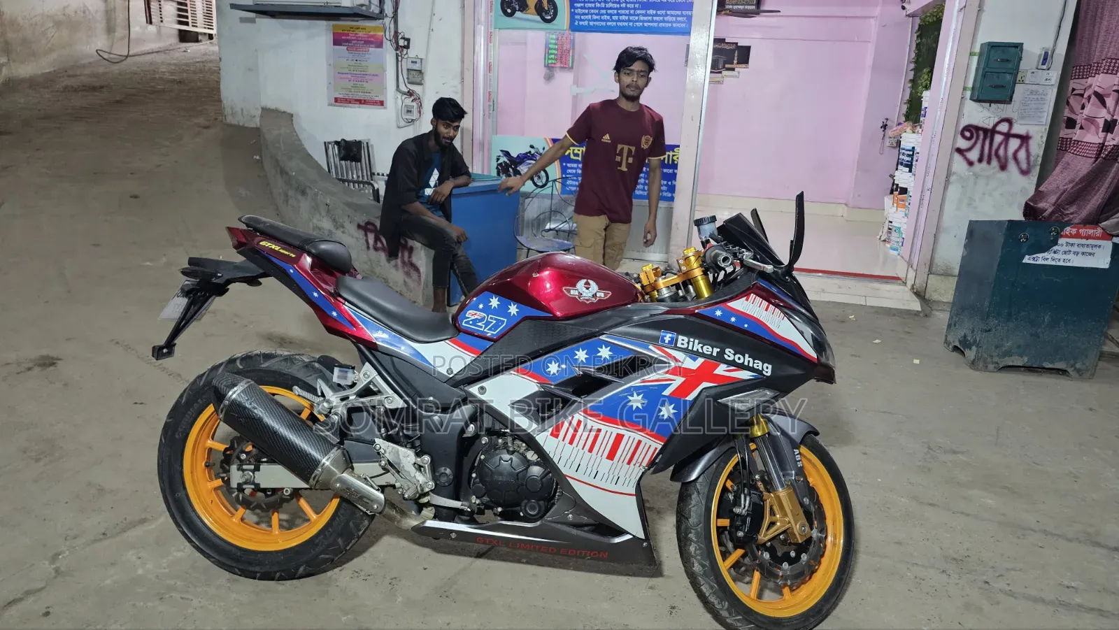 Motorcycle 2022 Red