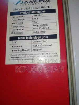 জরুরী বিক্রিয়