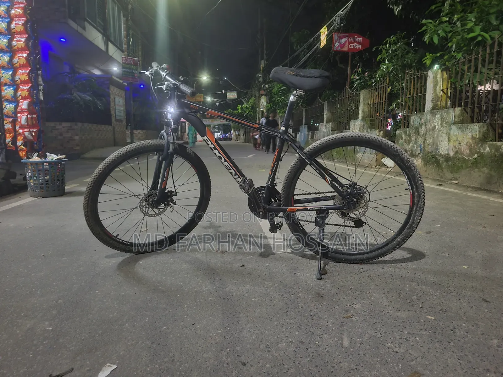Phoenix Cycle