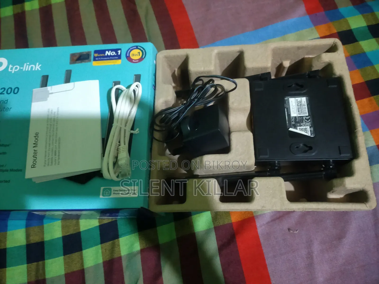 TP-Link Router