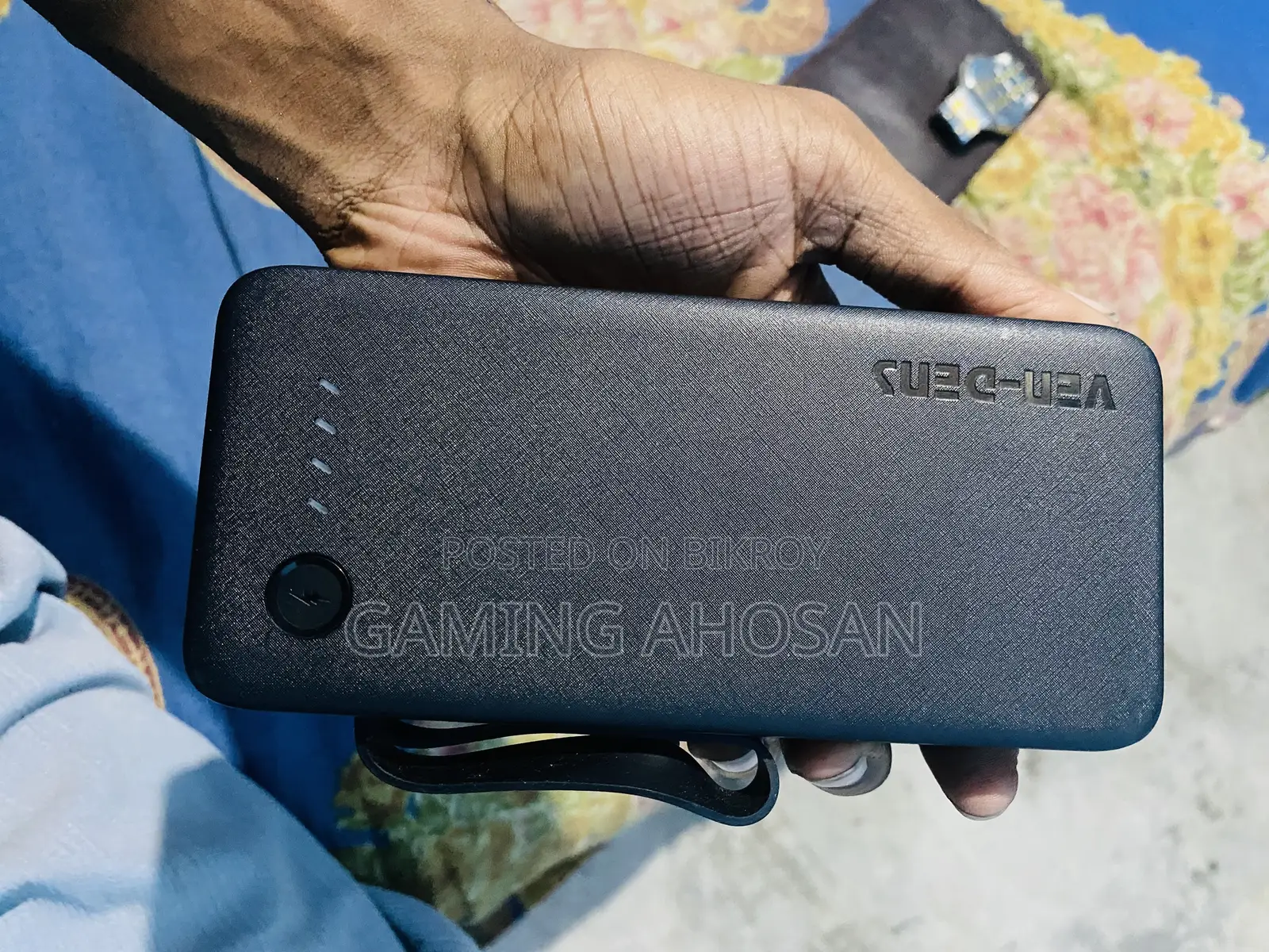 পাওয়ার ব্যাংক