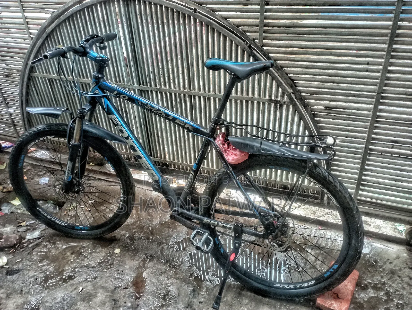 সাইকেল বিক্রয়