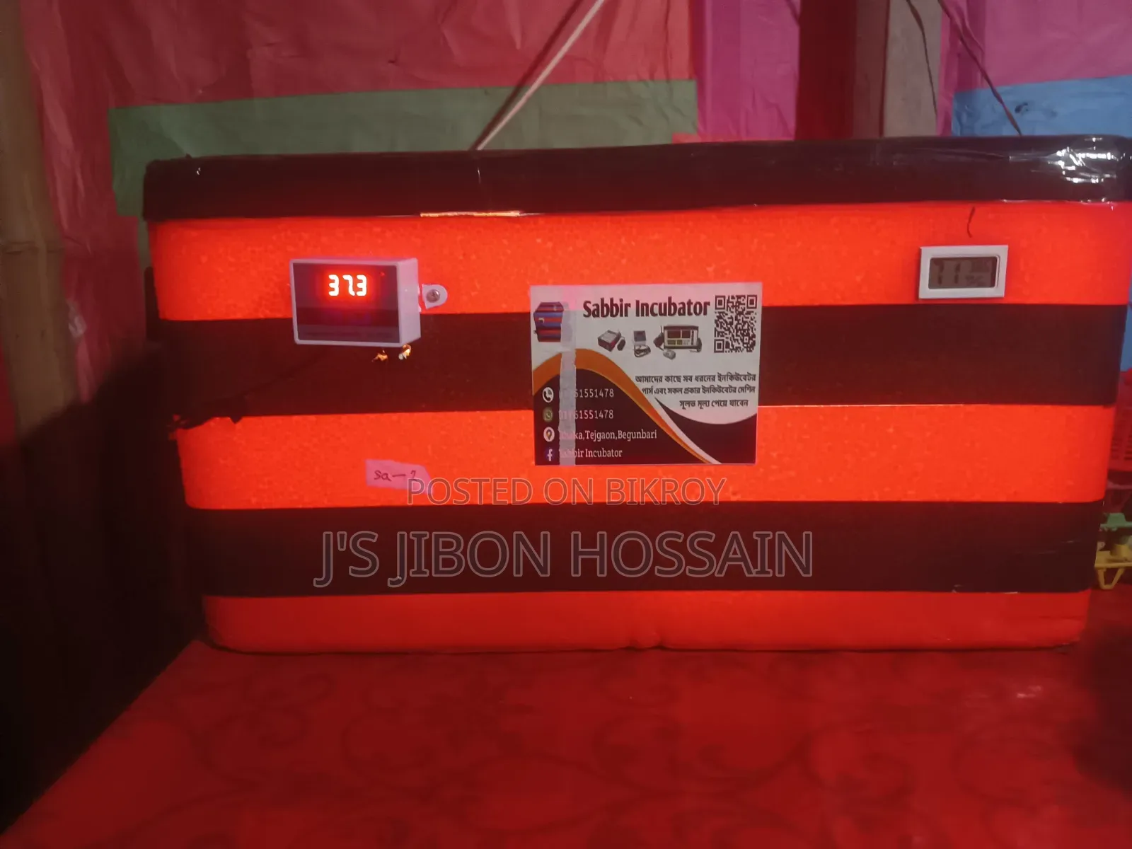 ৯০/১০০ ডিম এর ইনকিউবেটর /ডিম ফোটানোর মেসিন