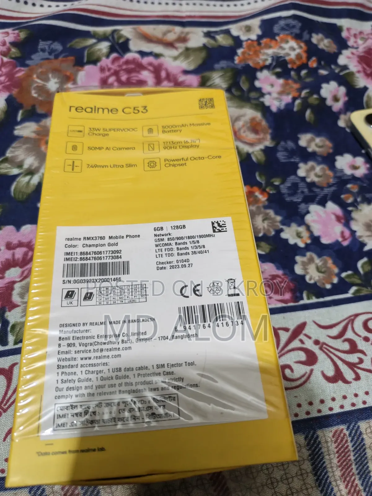 রিয়েলমি সি৫৩ ১২৮ জিবি রোজ গোল্ড