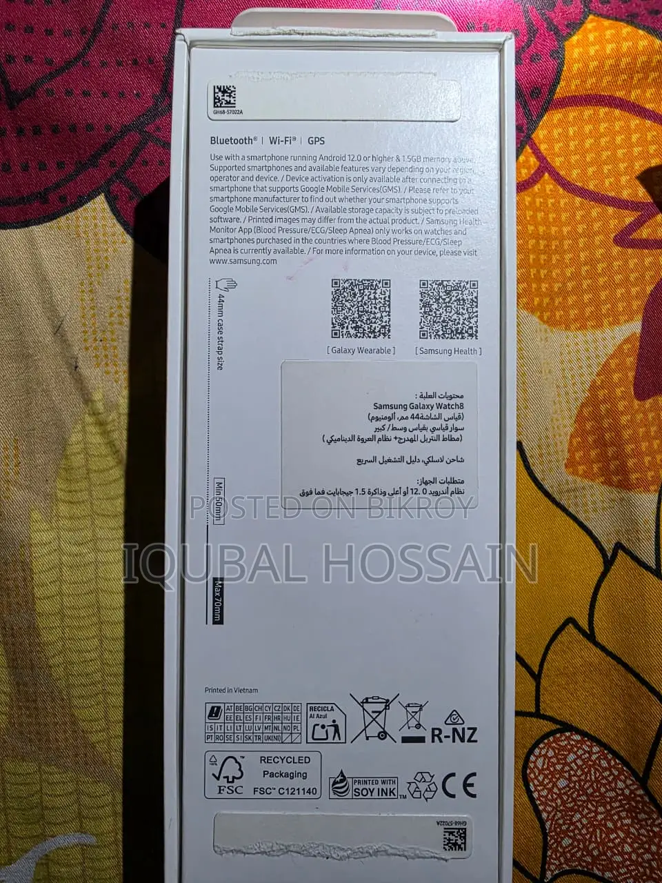 Samsung Galaxy Watch8 44mm