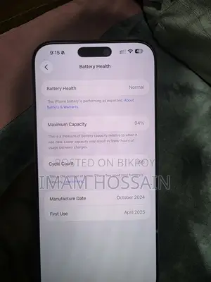 Apple iPhone 16 Pro Max 512 GB