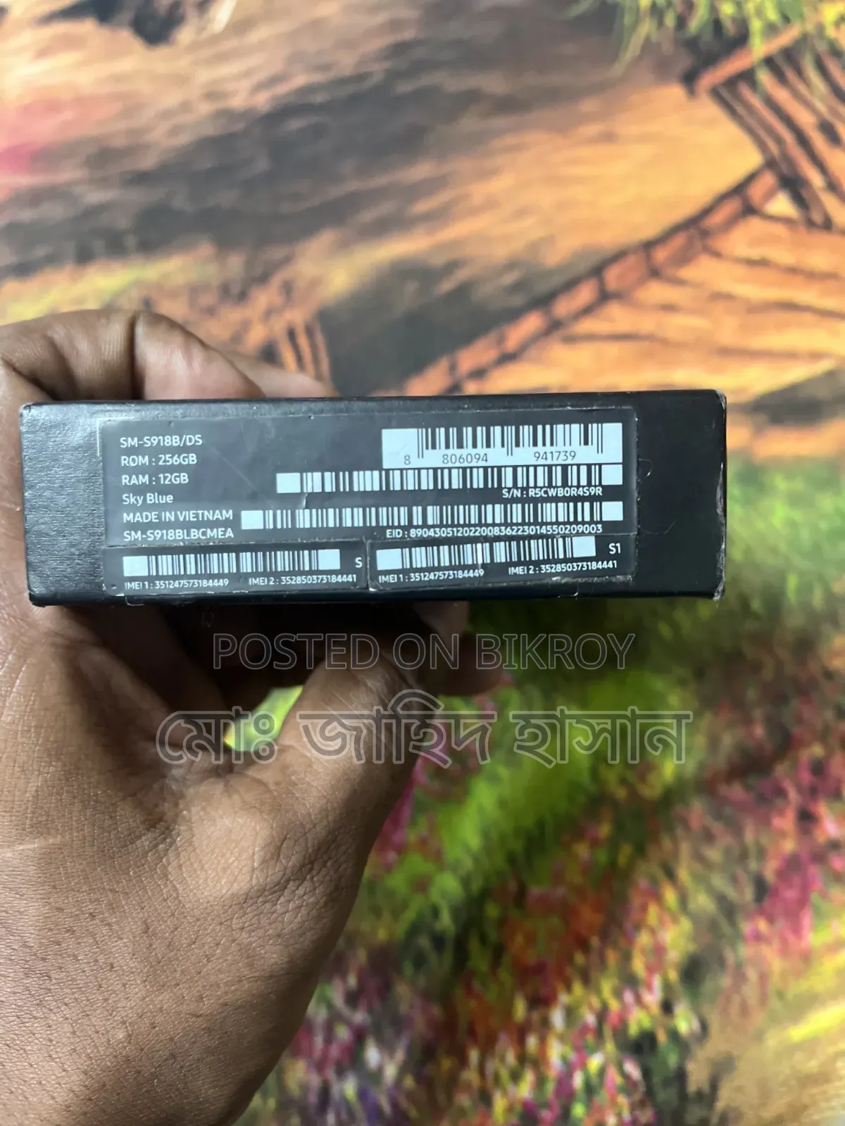 Samsung Galaxy S23 Ultra 256 GB Blue