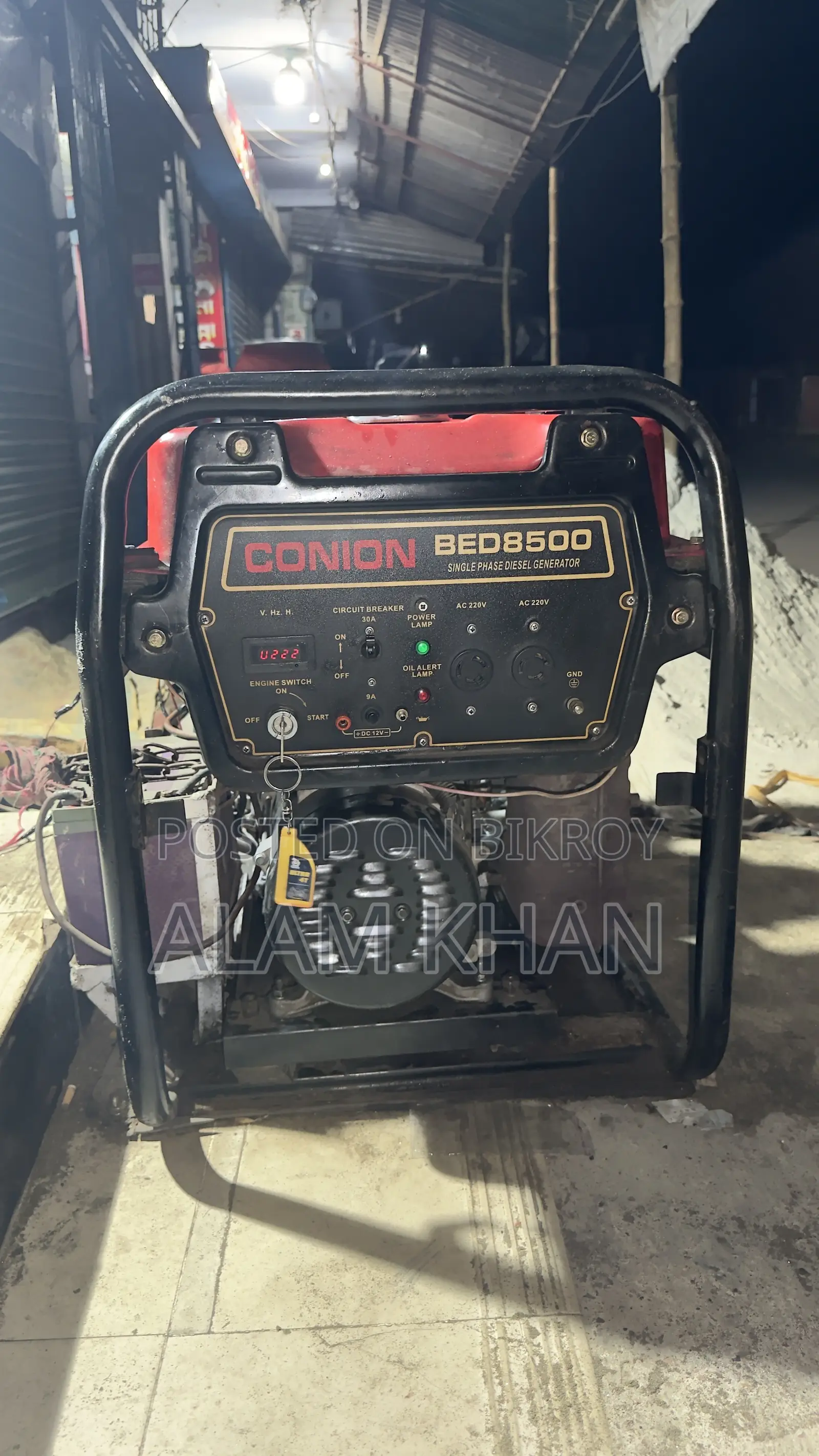 রানিং ডিজেল জেনেরেটর বিক্রি হবে