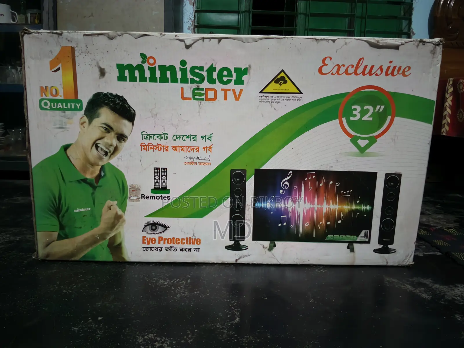 Minister TV Sell Post