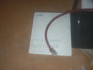 ইমারজেন্সি সেল পোস্ট