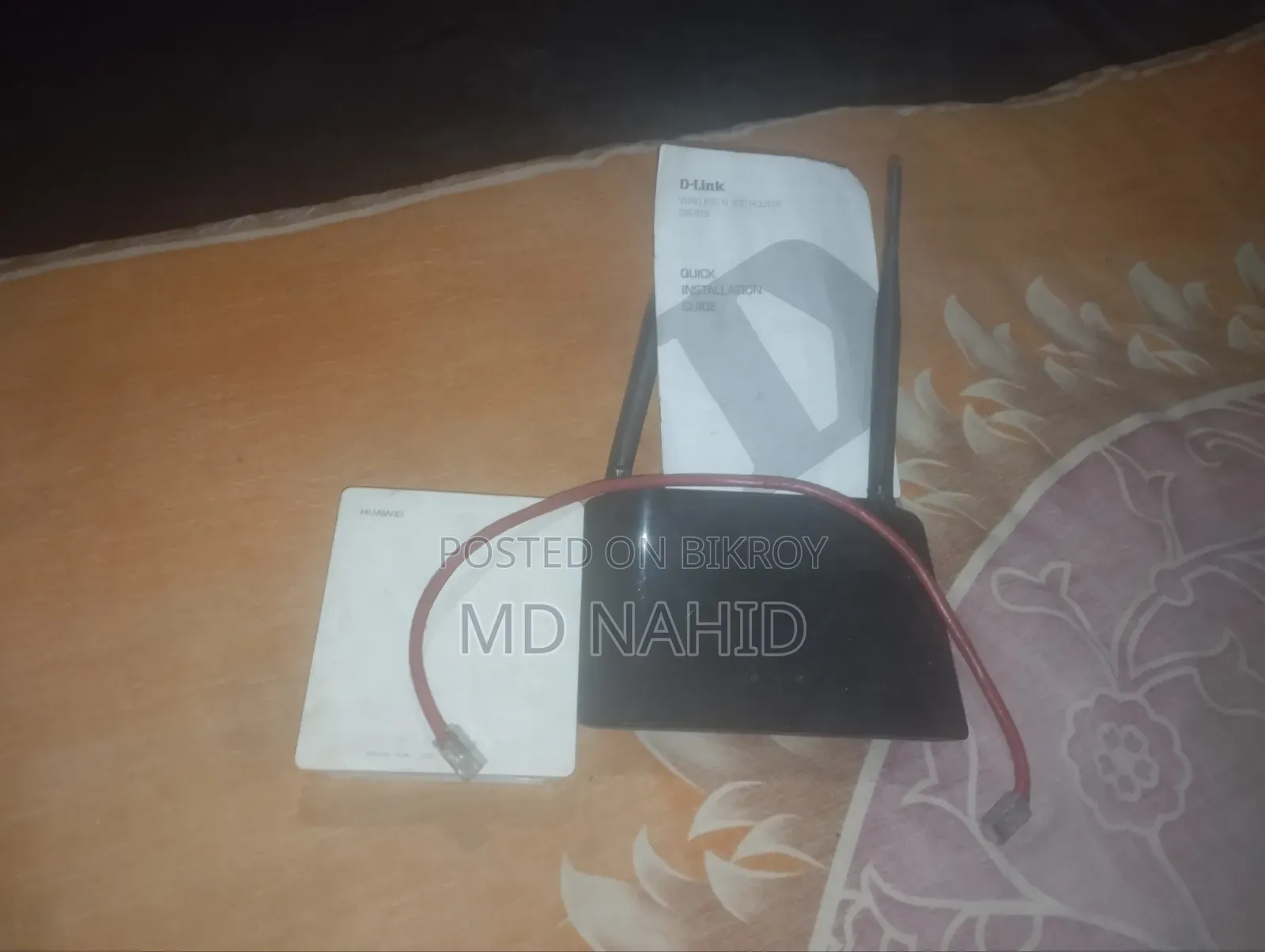ইমারজেন্সি সেল পোস্ট