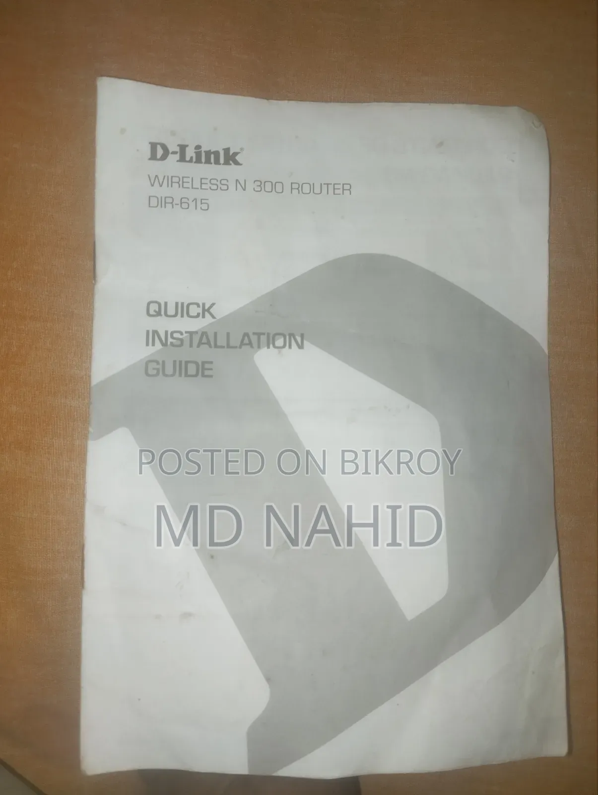 ইমারজেন্সি সেল পোস্ট